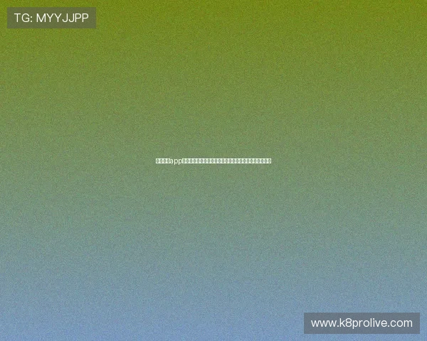 凯发登录app官方版为用户提供权威的世界杯赛前预测与赛后总结报道
